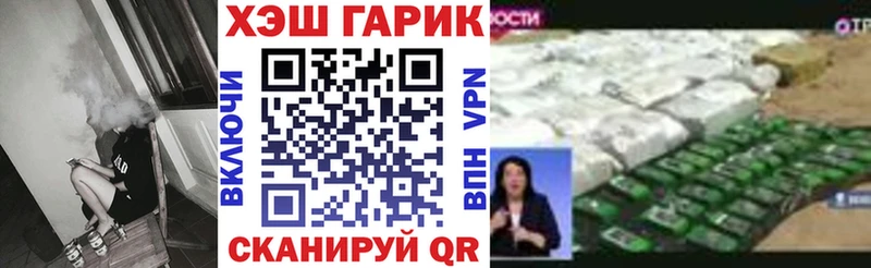 Гашиш Premium  Александровск 