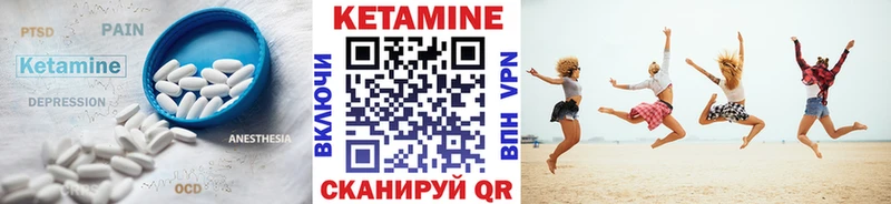 MEGA Александровск Кетамин VHQ