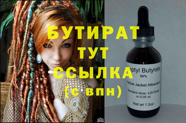 jwh Абинск