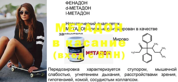 jwh Абинск
