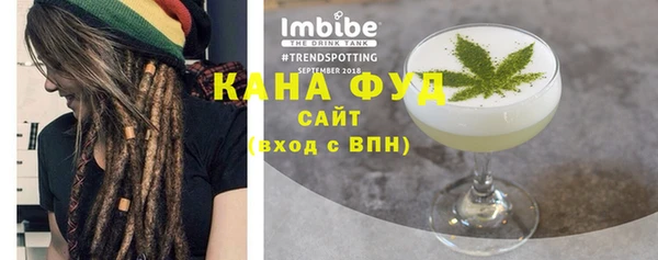 кокаин премиум Абаза