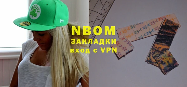 jwh Абинск