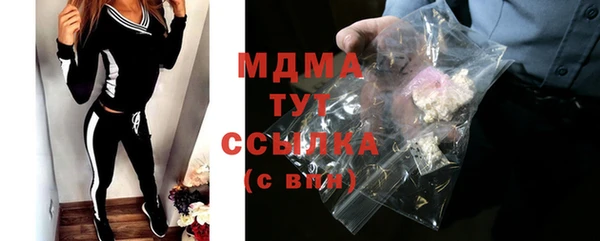 jwh Абинск
