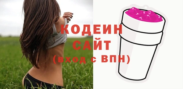 не бодяженный Абдулино