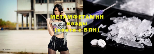 кокаин премиум Абаза