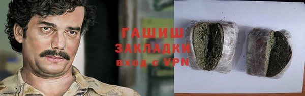 jwh Абинск