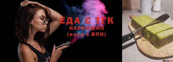 кокаин премиум Абаза