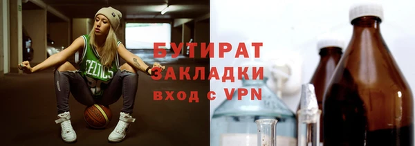 кокаин премиум Абаза