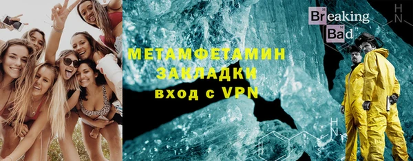 экстази Михайловск