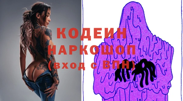 кокаин премиум Абаза