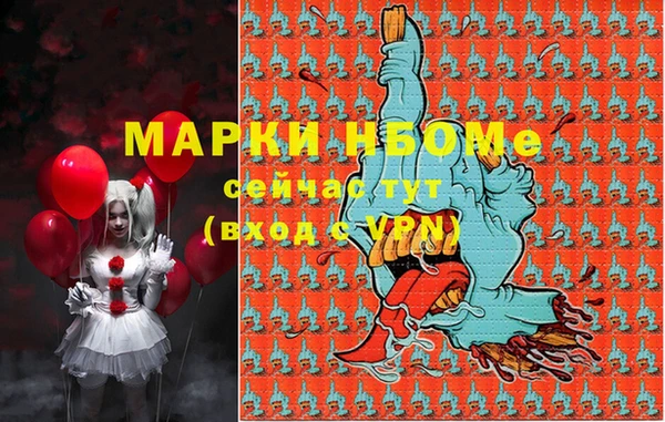 спайс Михайлов