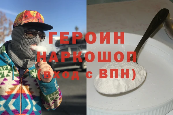 кокаин премиум Абаза