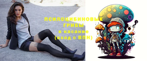 кокаин премиум Абаза
