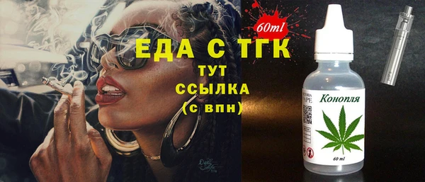 кокаин премиум Абаза