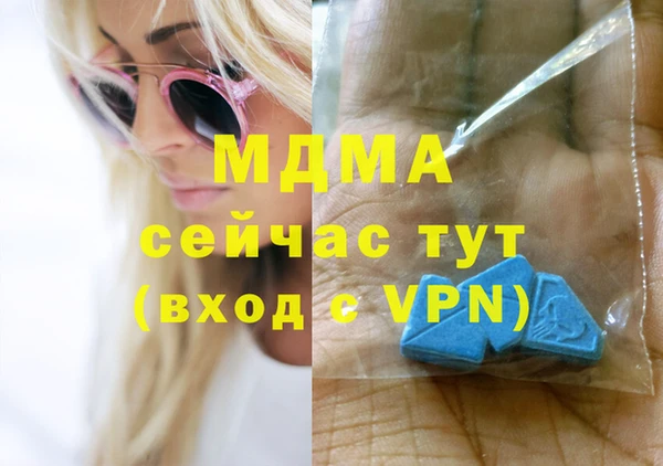 экстази Надым