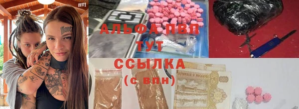 кокаин премиум Абаза