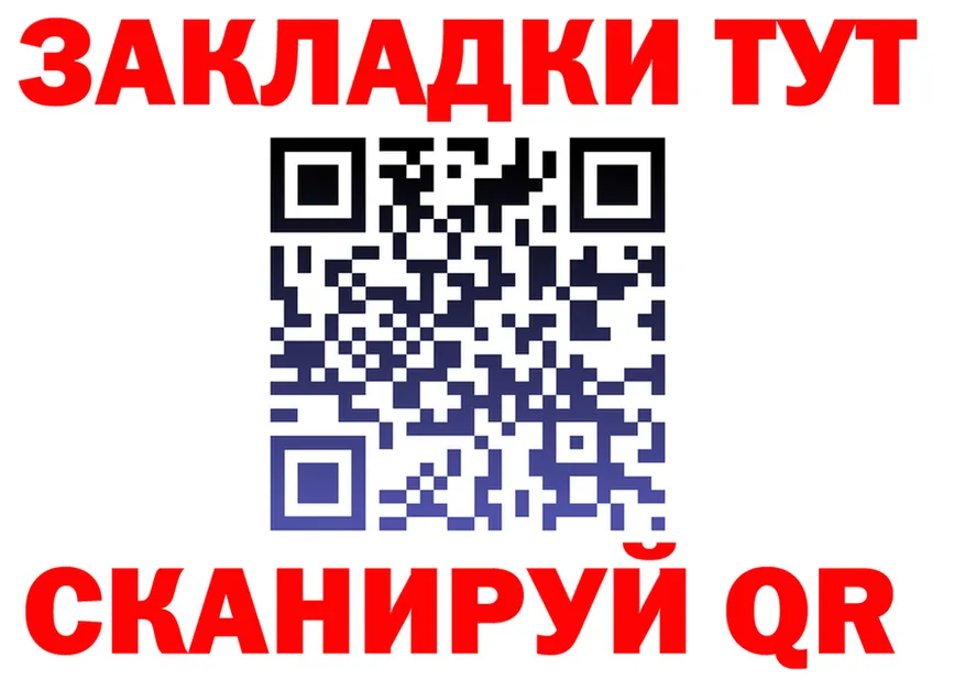 ТГК концентрат зеркало darknet OMG Александровск