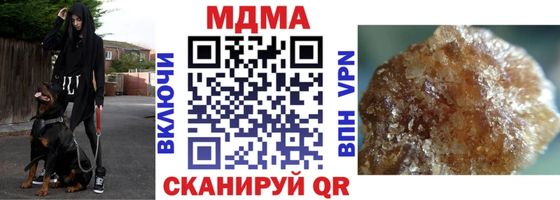 как найти   Александровск  MDMA молли 