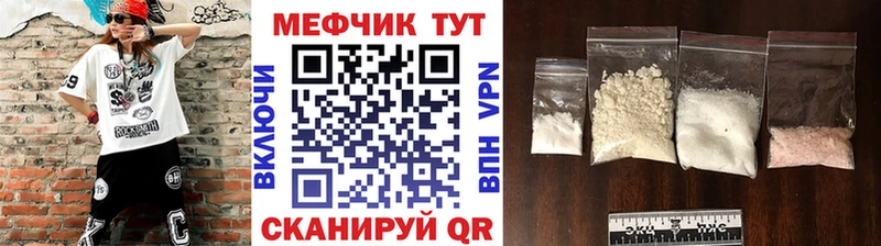 KRAKEN ONION  Александровск  МЕФ 4 MMC 