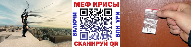 Меф кристаллы Александровск