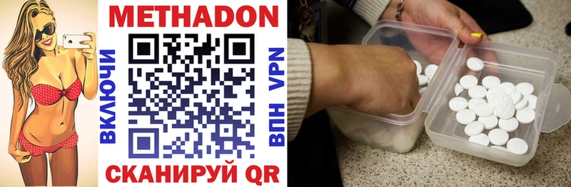 закладка  Александровск  Метадон methadone 