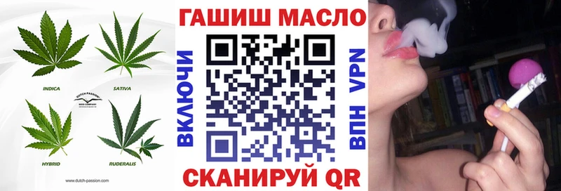 Дистиллят ТГК гашишное масло где найти Александровск