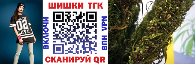 Шишки марихуана White Widow  ссылка на мегу онион  Александровск  цены наркотик 